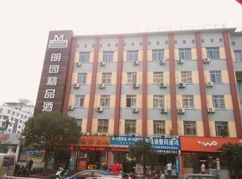 Minyuan Jingpin Hotel Kuej-lin Exteriér fotografie