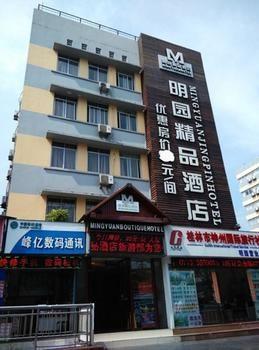 Minyuan Jingpin Hotel Kuej-lin Exteriér fotografie